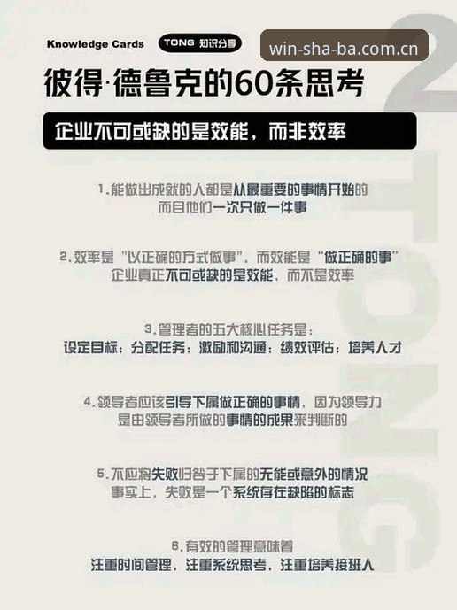 草地赛季的巨人博弈，为何迪亚洛的逆转让沙巴体育用户直呼过瘾？