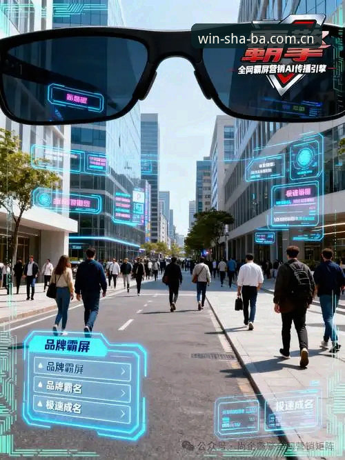 沙巴体育平台登录入口全解析：从下载到实战的五个关键维度